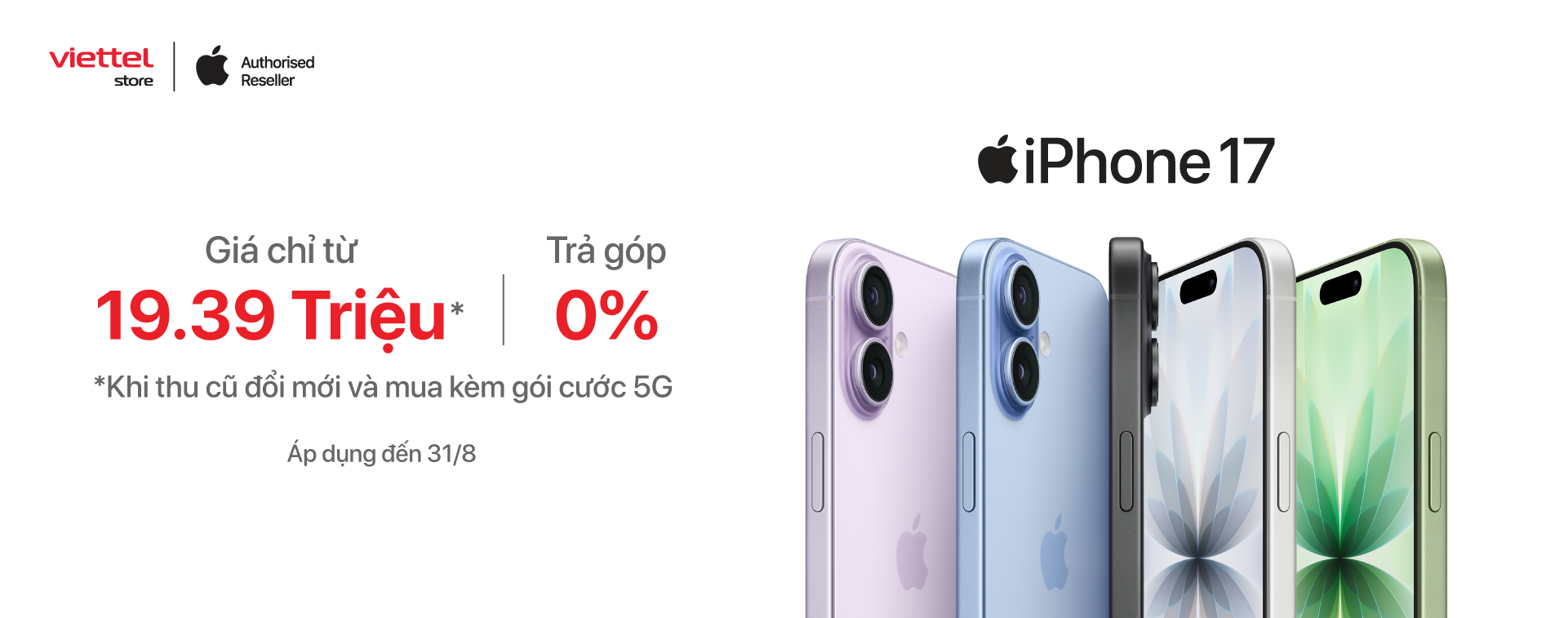 iPhone 17