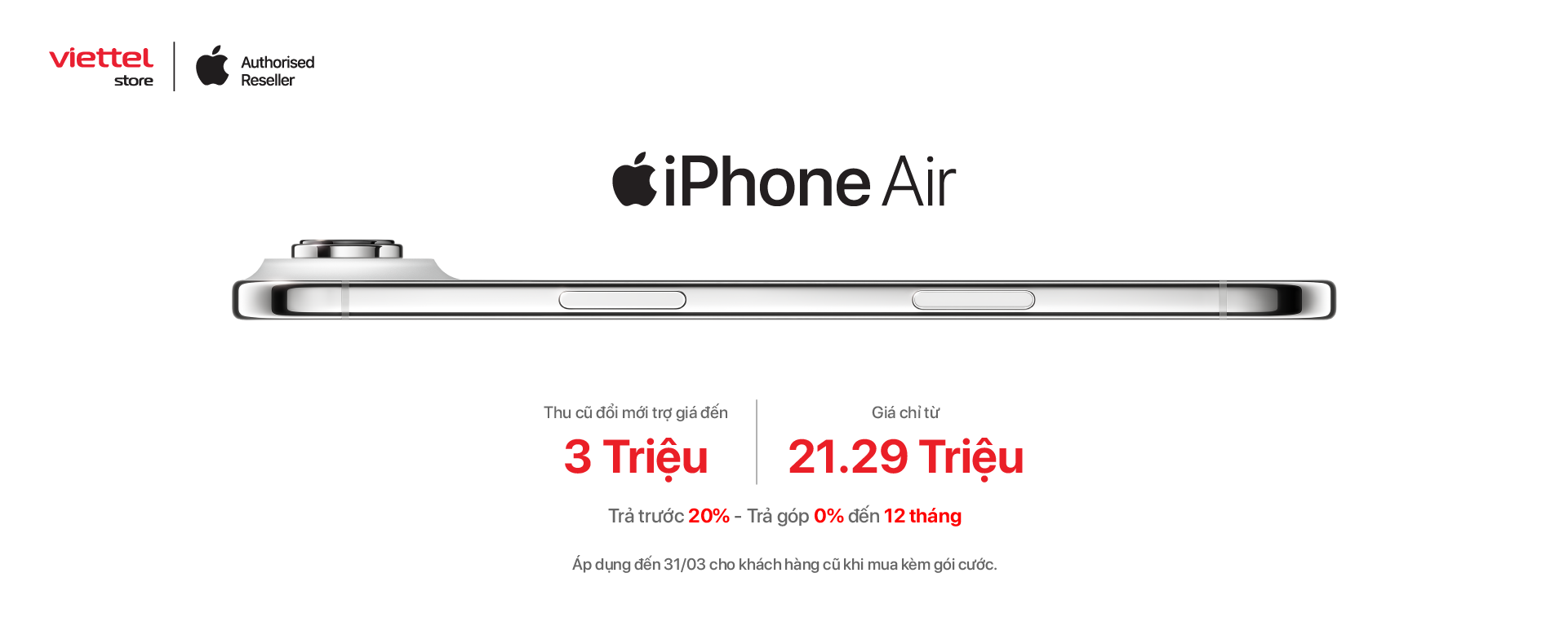 iPhone Air