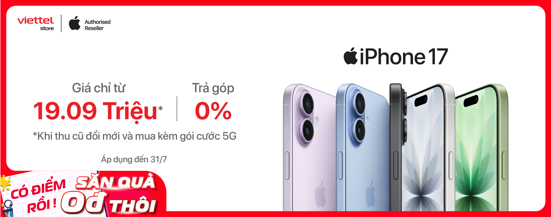 iPhone 17