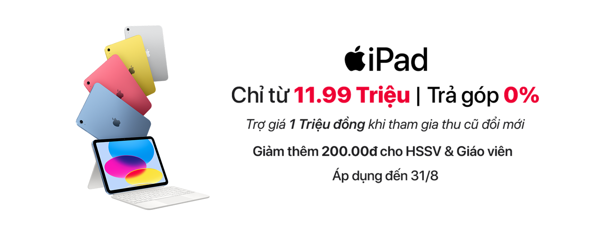 iPad A16