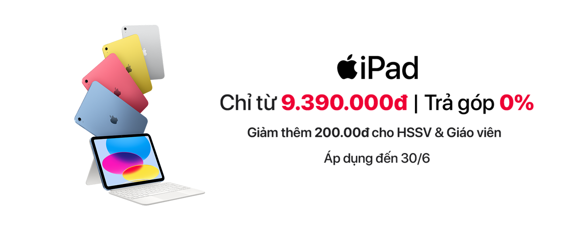 iPad A16