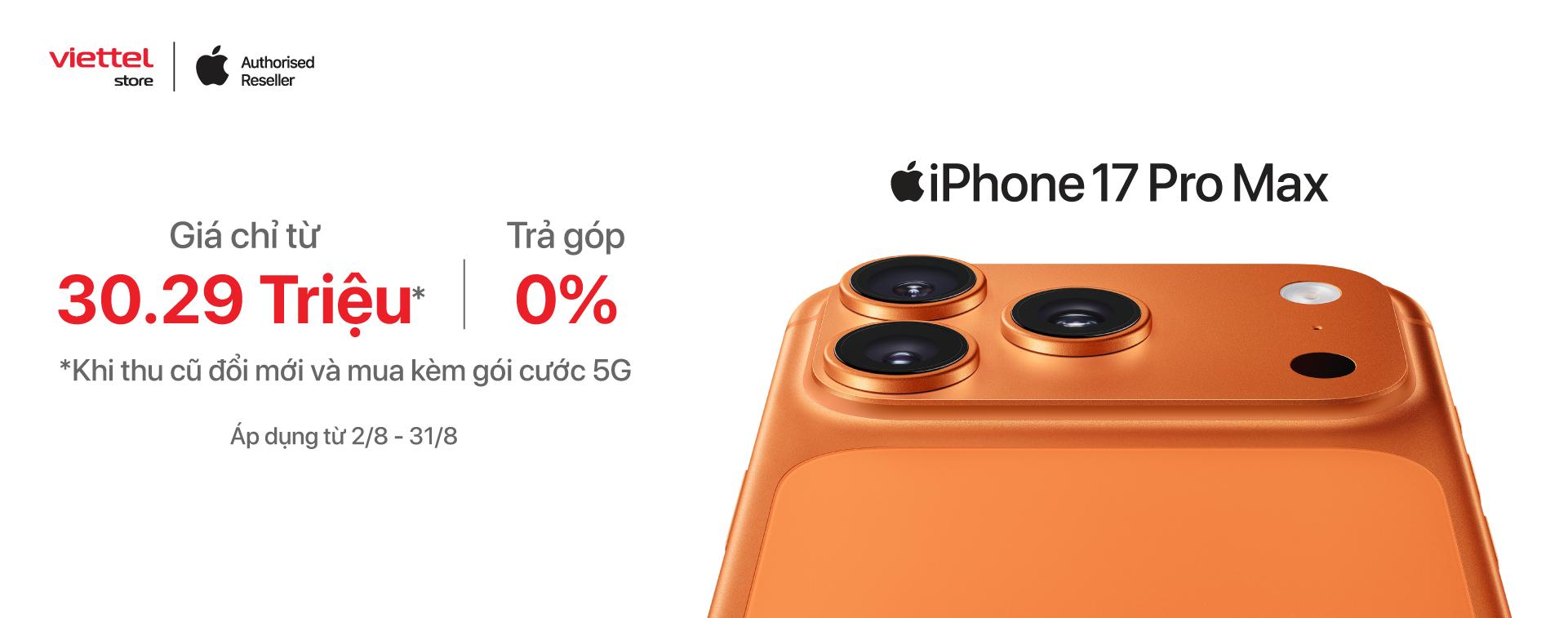 iPhone 17 Pro Max
