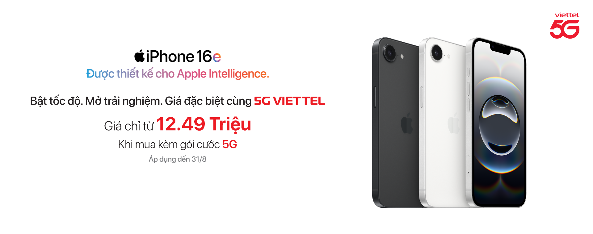 iPhone 16e